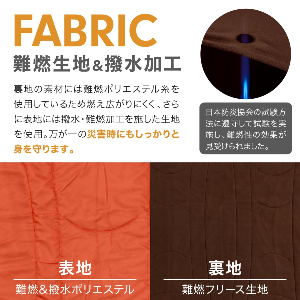 Amazon.co.jp: MOTTETE PLUS 防災寝袋 寝具メーカの防災士が考案